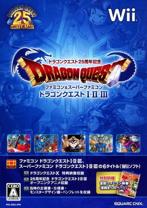 Dragon Quest 25th Anniversary I II III Collection