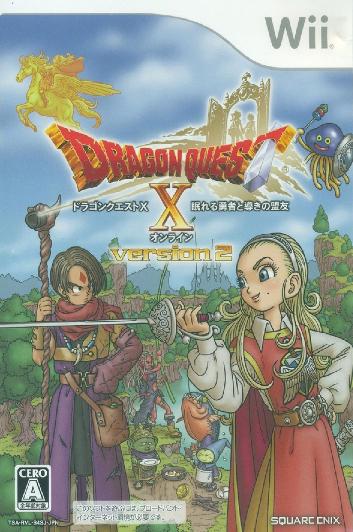 Dragon Quest X Version 2