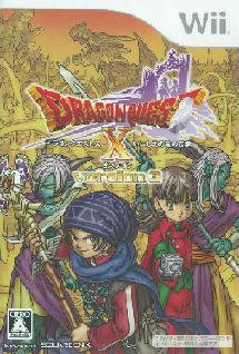 Dragon Quest X Version 3