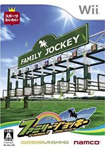 Family Jockey
