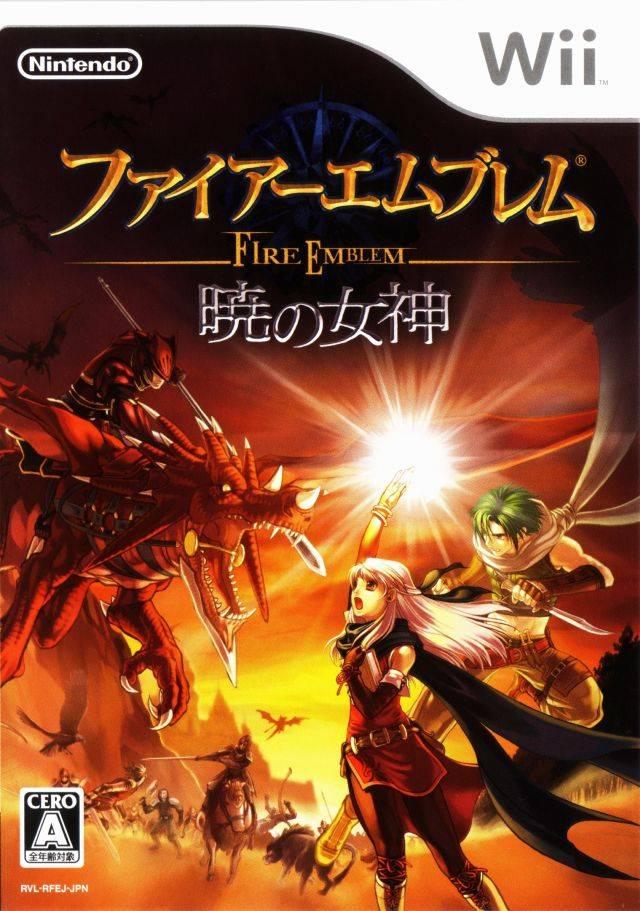 Fire Emblem Radiant Dawn