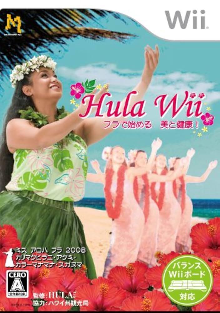 Hula Wii