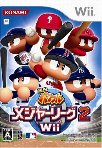 Jikkyou Powerful Major League 2