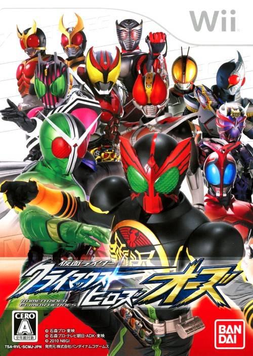 Kamen Rider Climax Heroes OOO