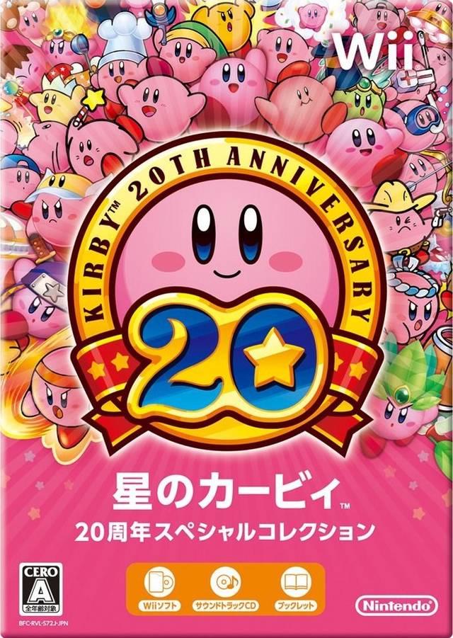 Kirby's Dream Collection: Special Edition