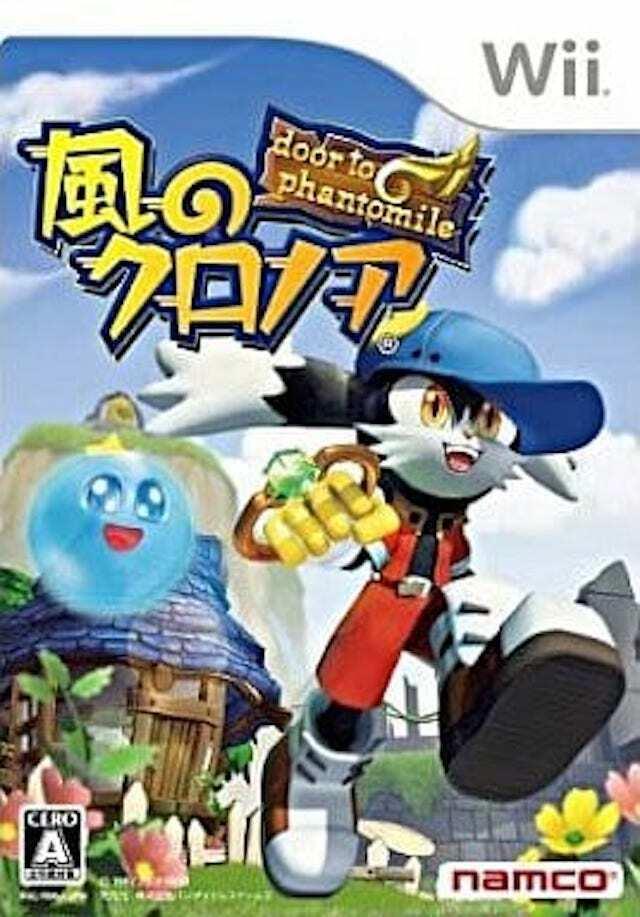 Klonoa Door To Phantomile