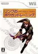 Link's Bowgun Training