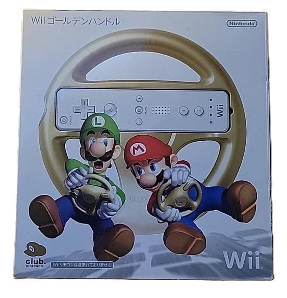 Mario Kart Wii [Golden Wheel Bundle]