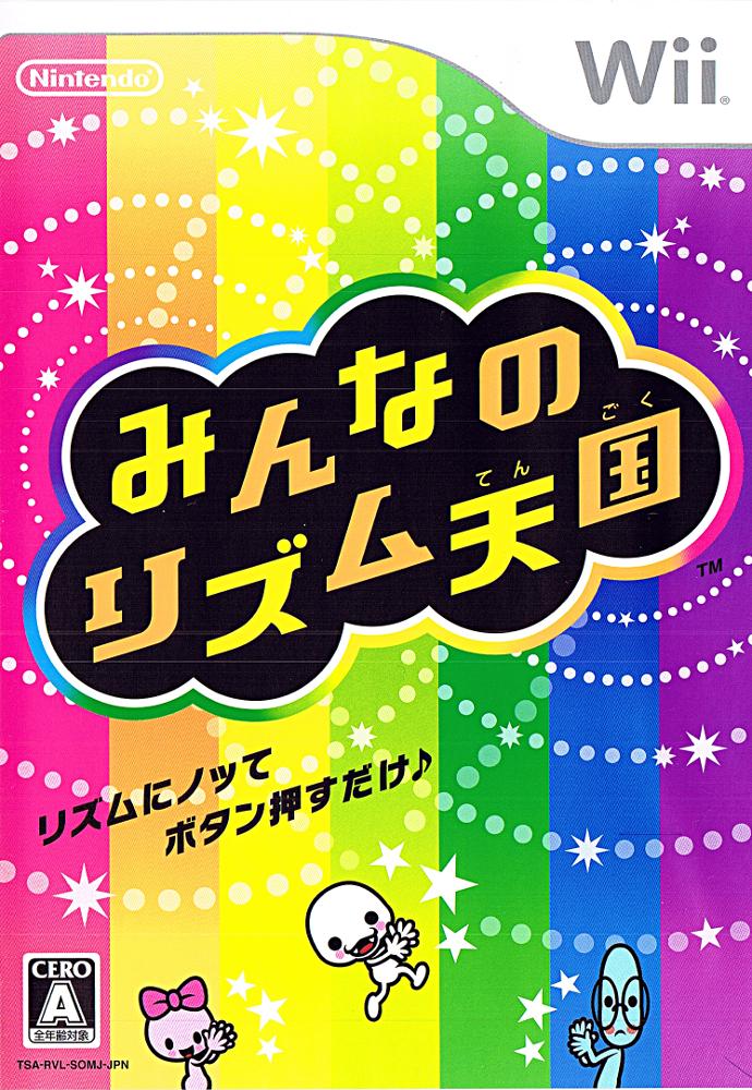 Minna no Rhythm Tengoku