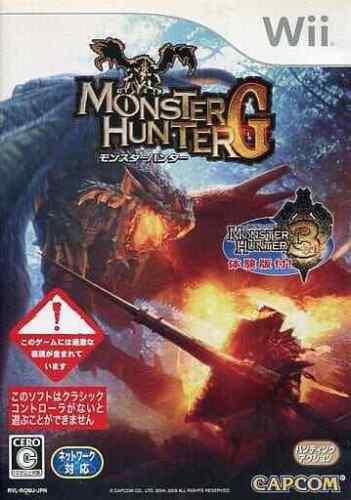 Monster Hunter G