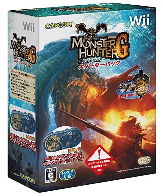Monster Hunter G [Starter Pack]