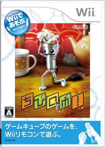 New Play Control! Chibi-Robo
