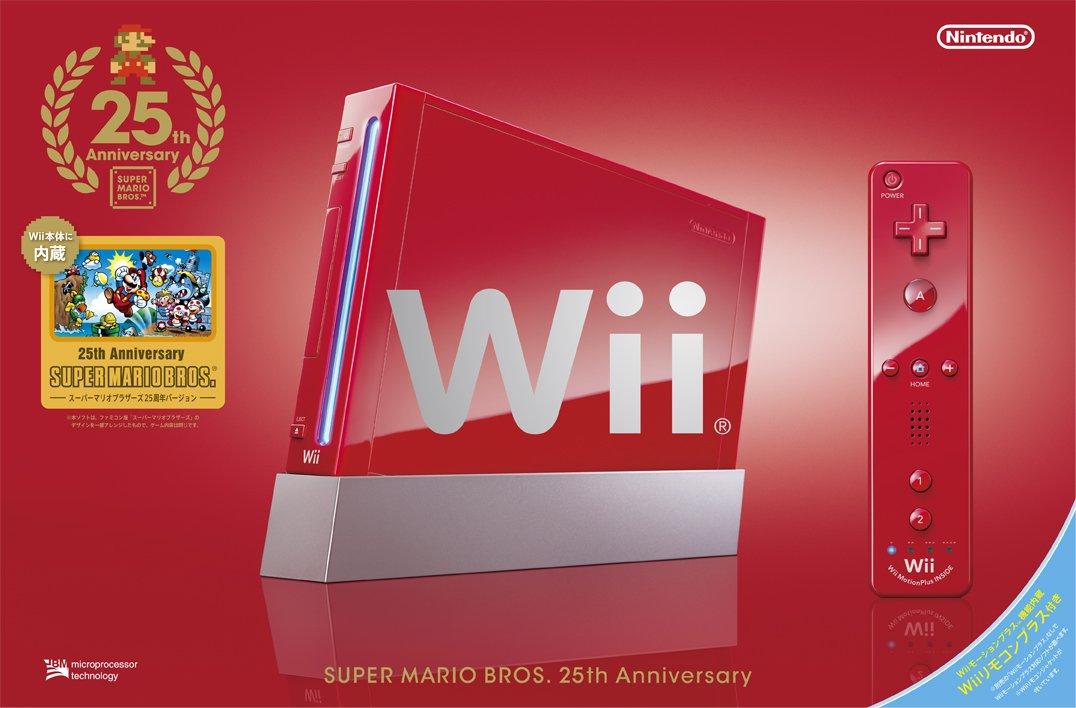 Nintendo Wii Console Red [Mario 25th Anniversary]
