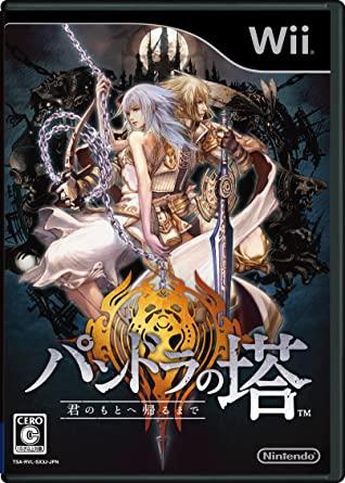 Pandora's Tower