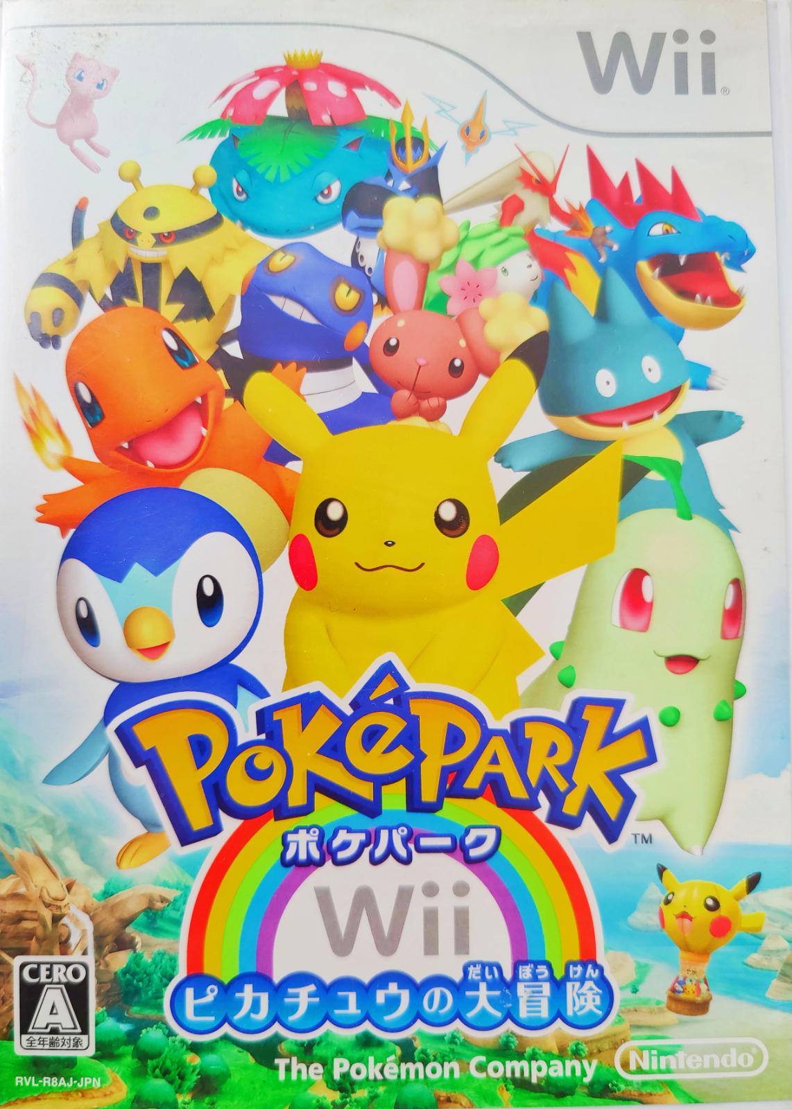 PokePark Wii: Pikachu's Adventure
