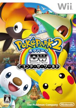 Pokepark 2: Wonders Beyond