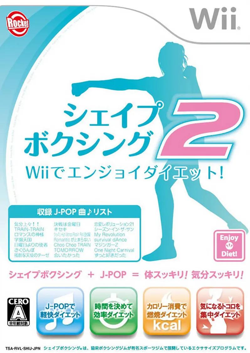 Shape Boxing 2: Wii De Enjoy Diet