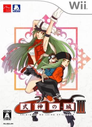 Shikigami no Shiro III