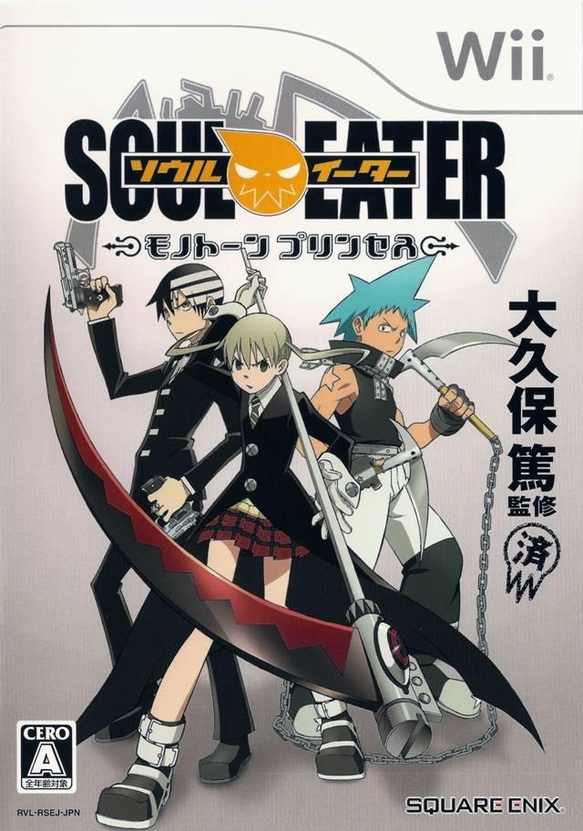 Soul Eater Monotone Princess