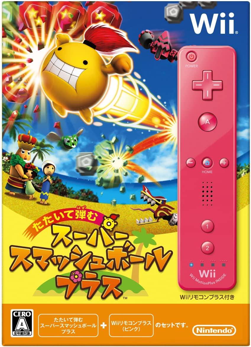 Striking Bounce: Super Smash Ball Plus [Wii Remote Bundle]