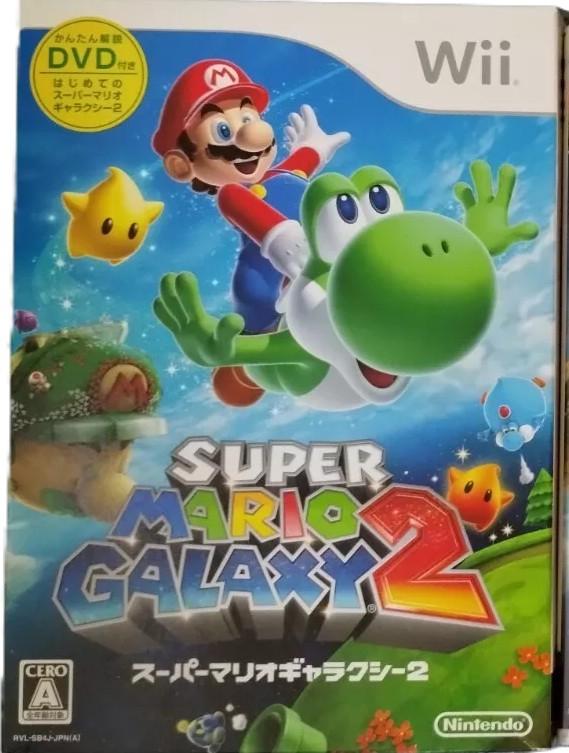 Super Mario Galaxy 2 [DVD Bundle]