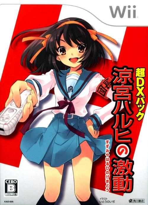 Suzumiya Haruhi no Gekidou [DX Pack]