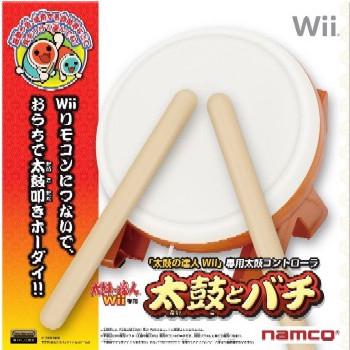 Taiko no Tatsujin Drum Controller