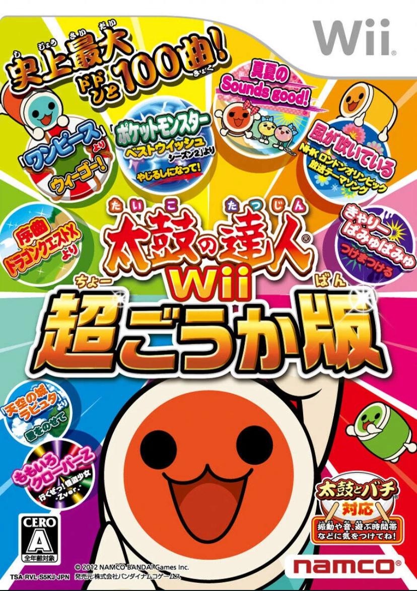 Taiko no Tatsujin Wii: Chogouka-ban