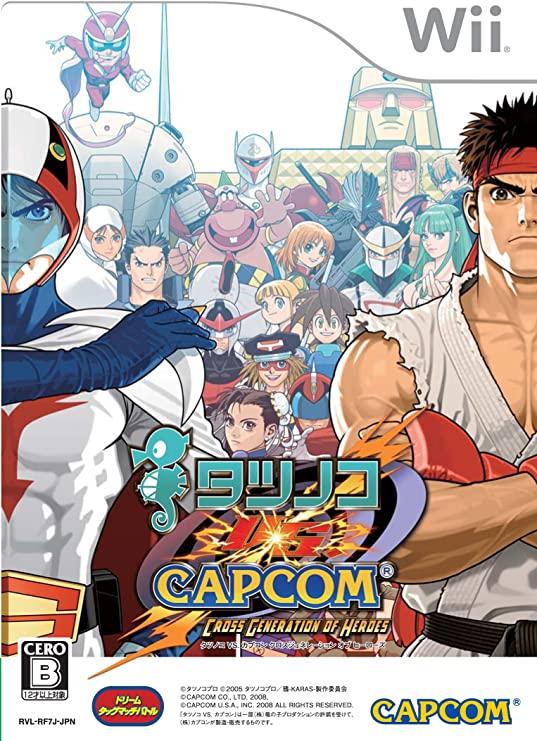 Tatsunoko vs. Capcom: Cross Generation of Heroes