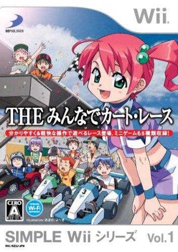 The Minna De Kart Race