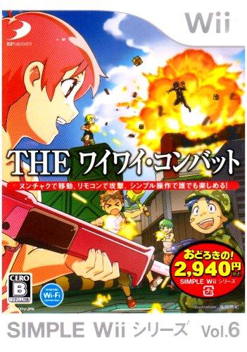 The Wai Wai Combat