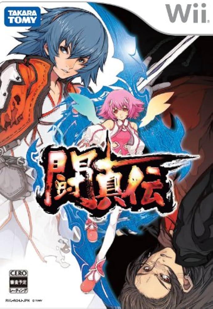 Toshinden