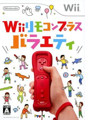 Wii Play Motion