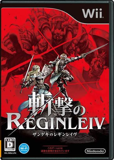 Zangeki no Reginleiv
