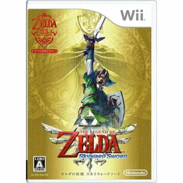Zelda Skyward Sword [Limited Edition]