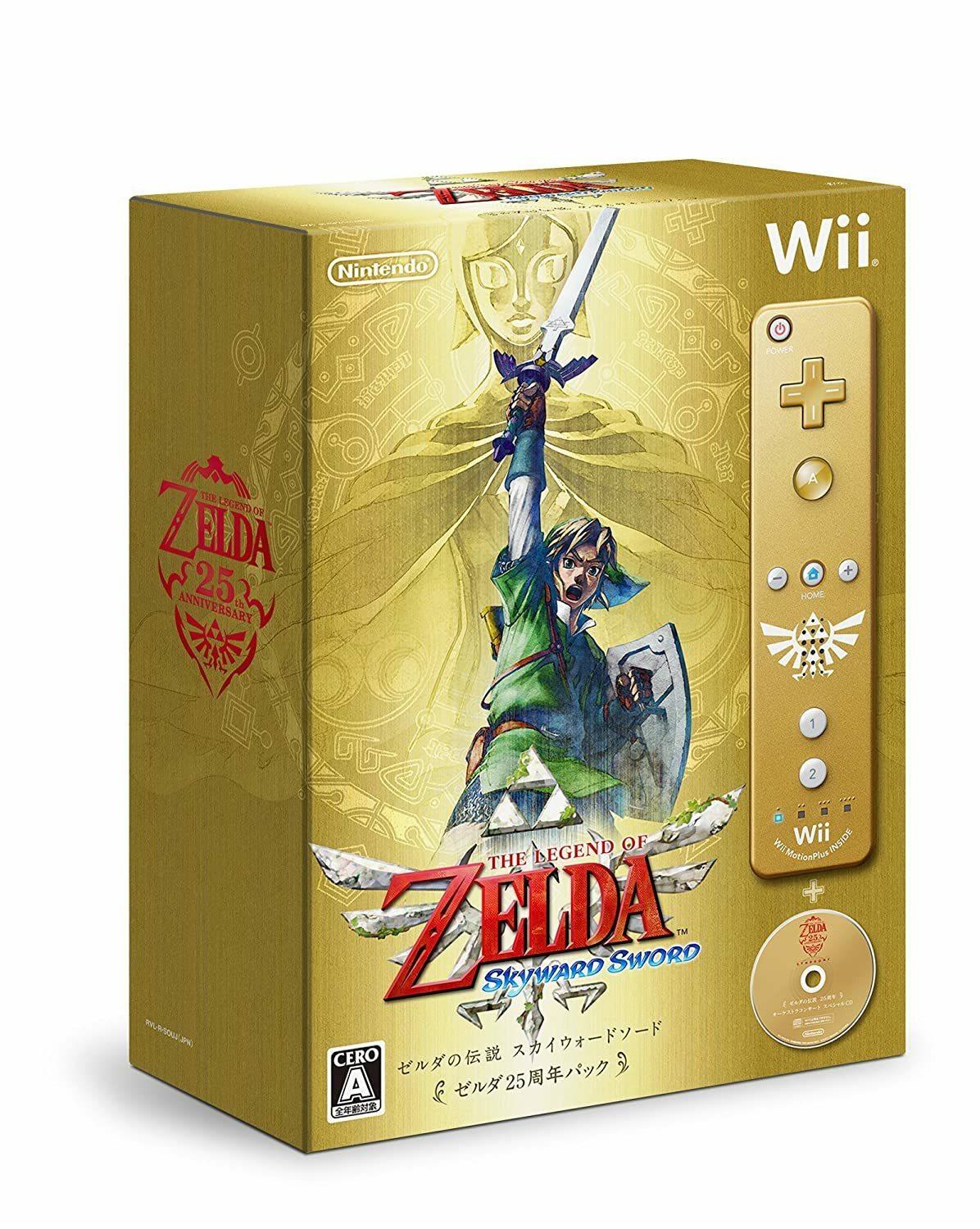 Zelda: Skyward Sword [Zelda 25th Anniversary Pack]