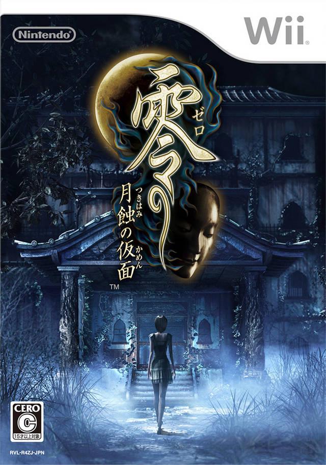 Zero: Tsukihami No Kamen