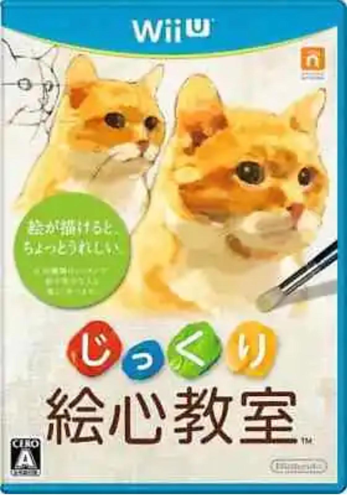 Art Class Lesson