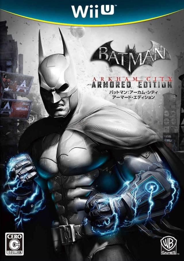 Batman: Arkham City Armored Edition