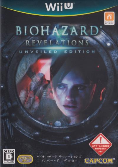 Biohazard Revelations Unveiled Edition