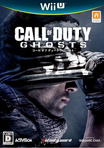 Call of Duty: Ghosts