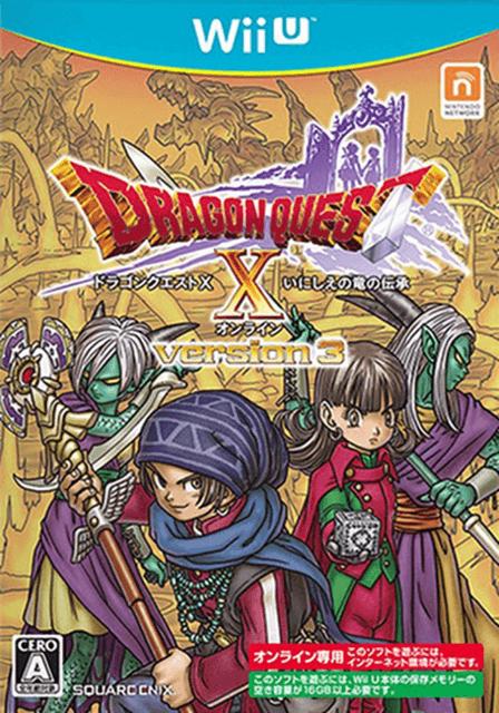 Dragon Quest X Version 3