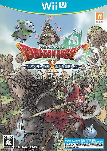 Dragon Quest X Version 4