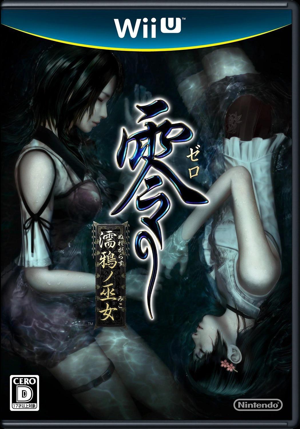 Fatal Frame: Maiden Of Blackwater