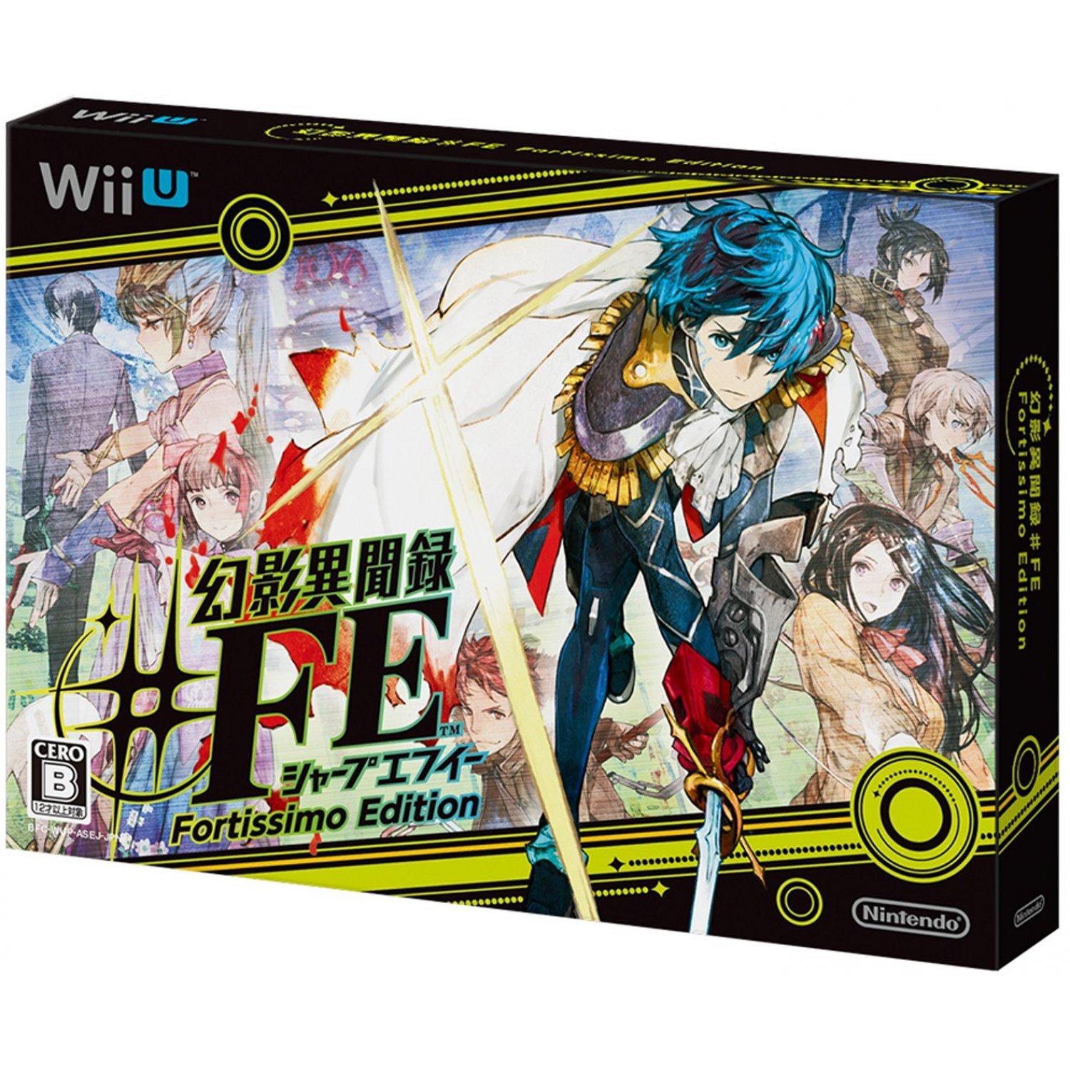 Genei Ibunroku #FE [Fortissimo Edition]