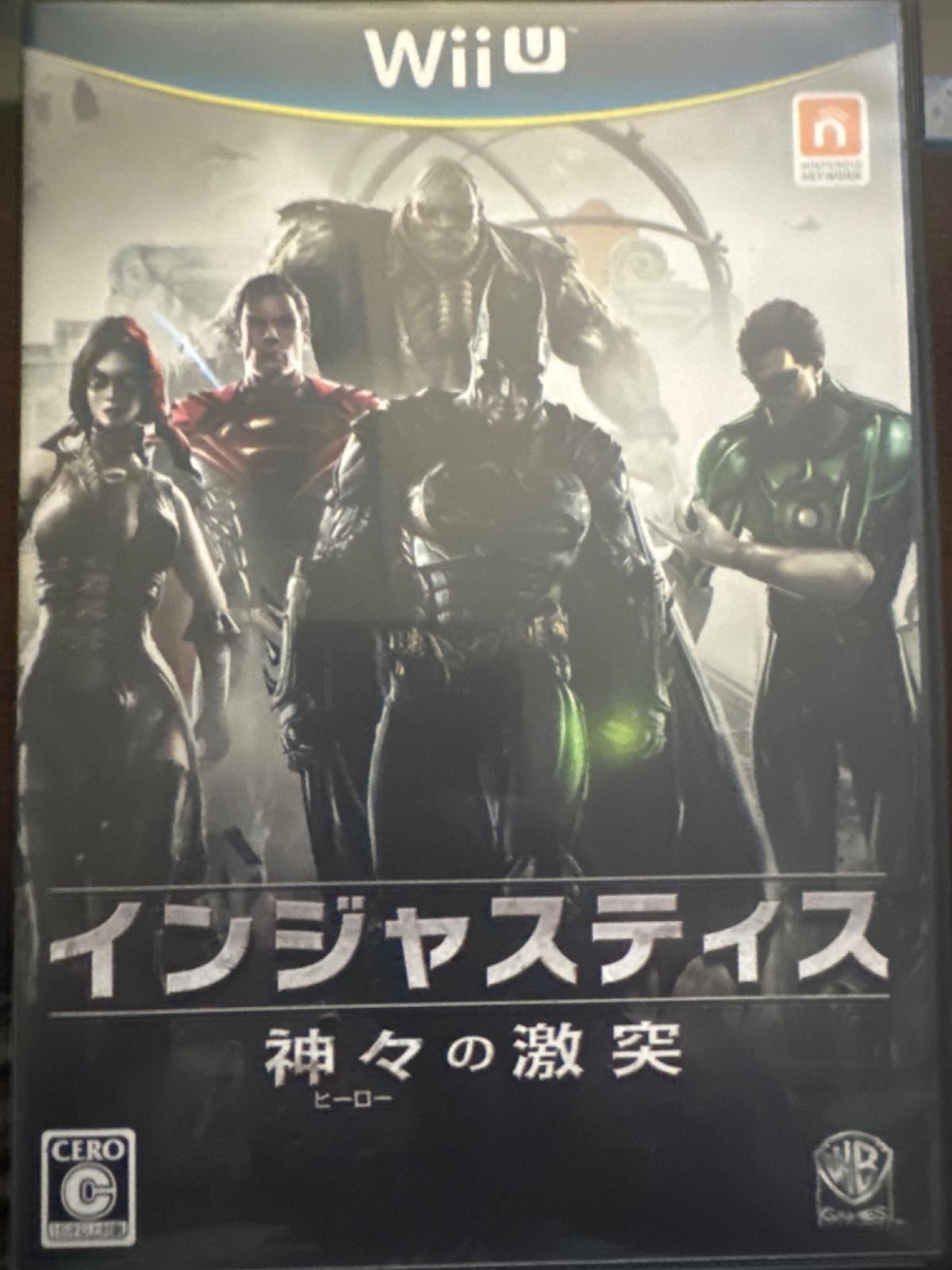 Injustice Gods Among Us
