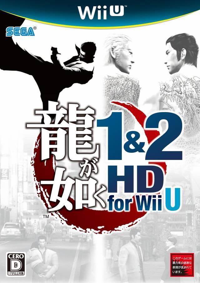 Ryu ga Gotoku 1 & 2 HD for Wii U