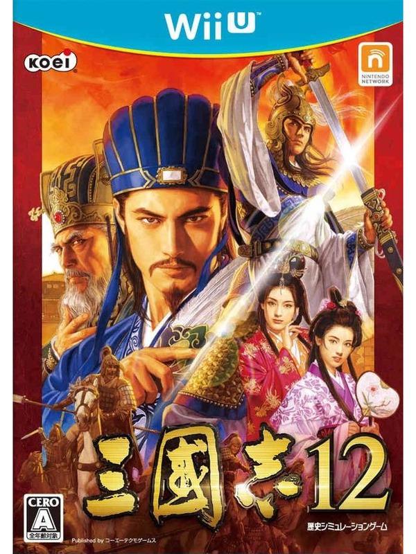Sangokushi 12
