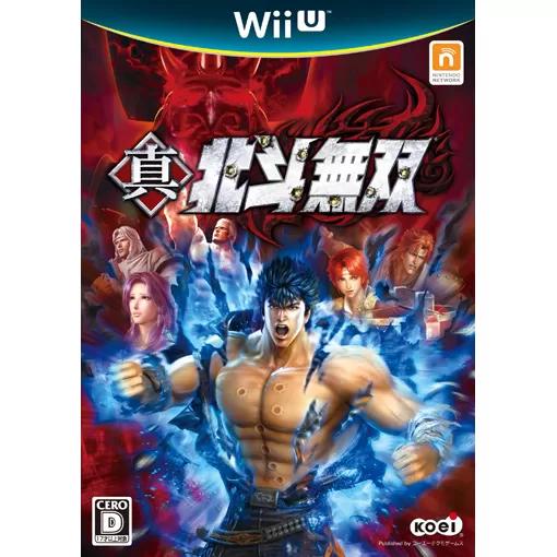 Shin Hokuto Musou