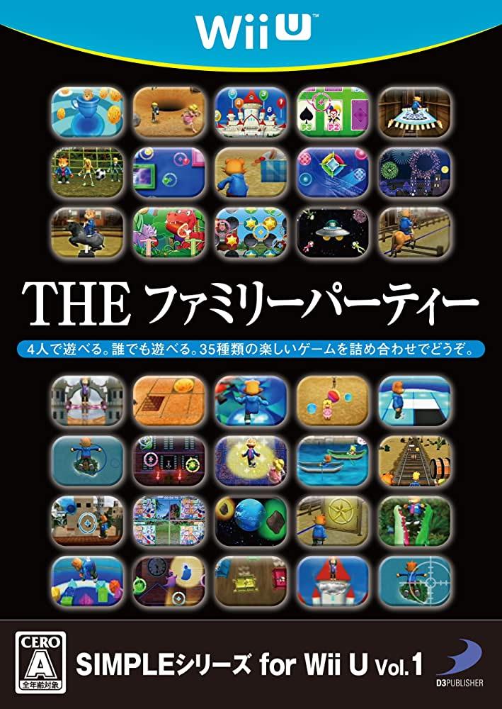 Simple Series for Wii U Vol. 1